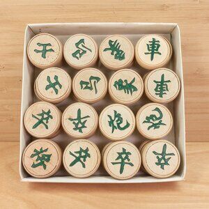 Vintage Chinese Chess Xiangqi Wooden Set PRC Made Retro Board Game